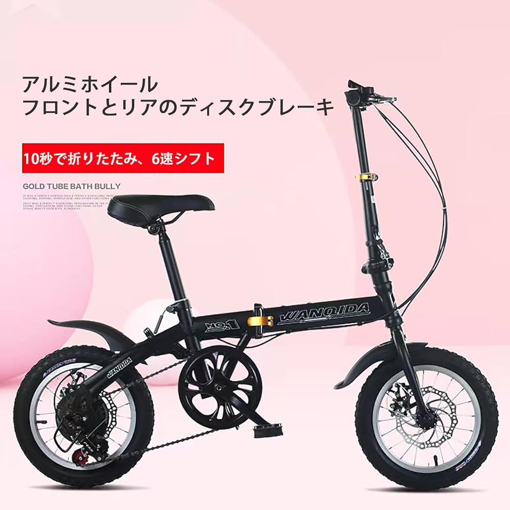 折り畳み自転車16インチ 美品 折りたたみ自転車 14/16インチ 5段変速 自転車 コンパクト 収納 軽量